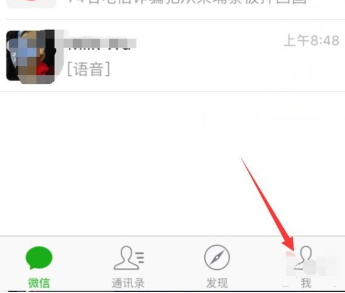 微信为什么不能添加通讯录好友