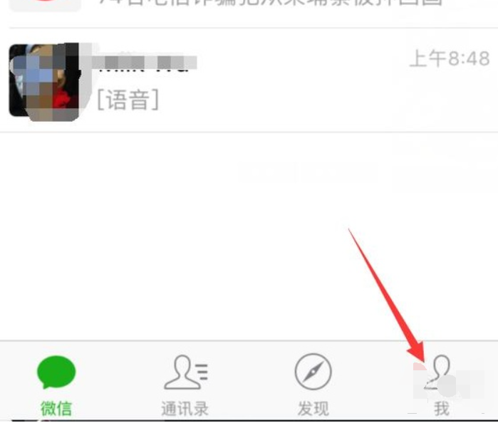 为什么微信能搜索到朋友,而添加不到通讯录里