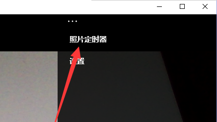 win10如何拍照