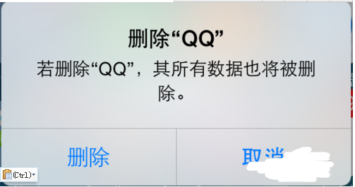 为啥苹果7p没有qq信息推送