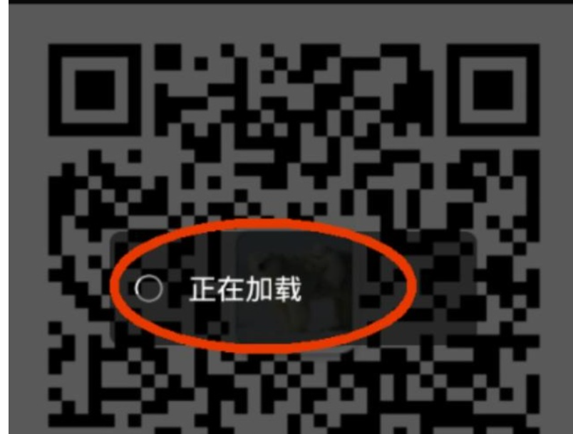 微信为什么扫不了条码  第1张