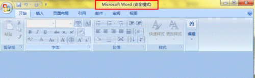 word2007 联机解决