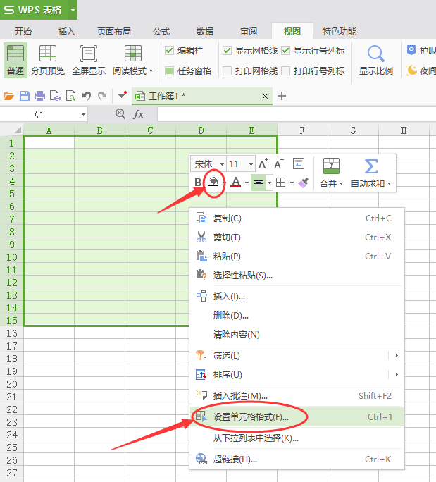 excel表格中怎么去掉部分网格线