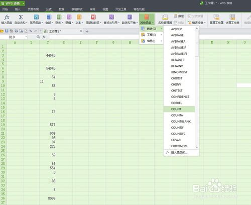 如何轻松查看Excel中数据记录的方法介绍