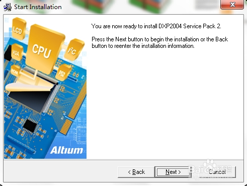 win764位系统安装Protel DXP 2004步骤详细图文教程