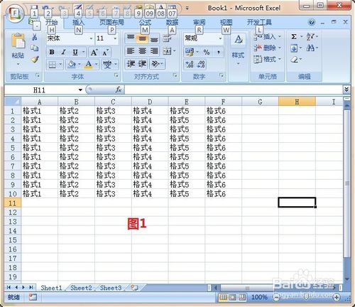 WPS 2016的Excel的清除格式設定在哪