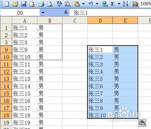 Excel有隐藏行时怎么复制?