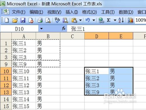 Excel有隐藏行时怎么复制?
