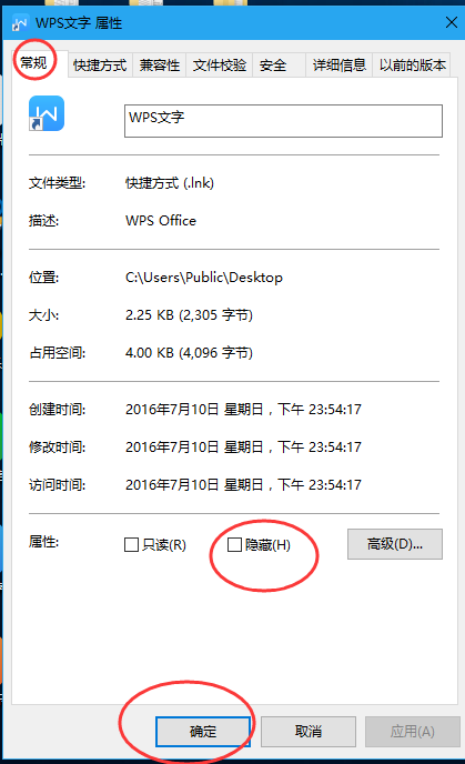 Win10系统设置电脑背景后桌面图标被隐藏了如何恢复