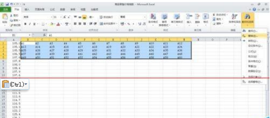 Excel表格怎么把一列数据转换为多行多列数据