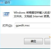 Windows7自动更新重启提示禁用方法是什么？