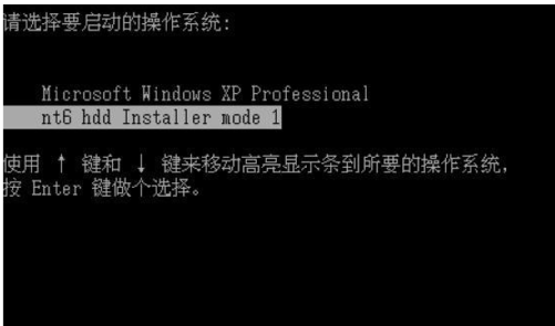 XP下硬盘如何安装Windows 7？