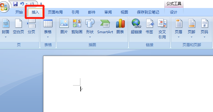 根号3怎样在Word打出来