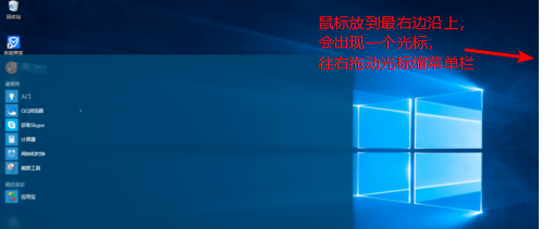 怎么关闭win10所有磁铁