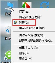 win10移动热点总是显示正在断开连接