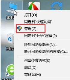 win10电脑移动热点经常容易掉线的解决办法