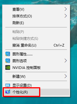 win10系统桌面就剩下回收站了