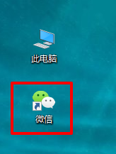 重装了win10系统桌面上只有一个回收站