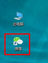 win10系统桌面就剩下回收站了