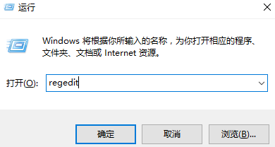 win10打不开EXE文件的解决办法