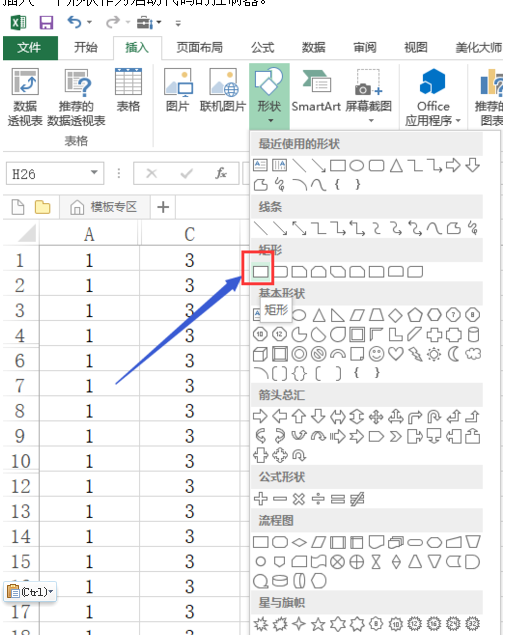 Excel中如何隐藏或显示行和列？