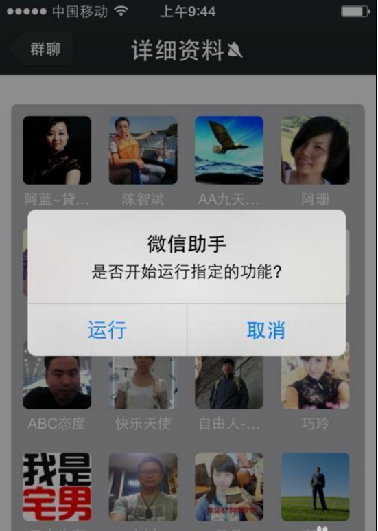 微信怎么设置自动添加好友