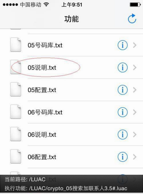 微信怎么设置自动添加好友