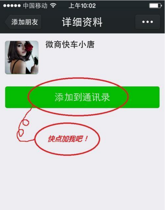 微信怎么设置自动添加好友
