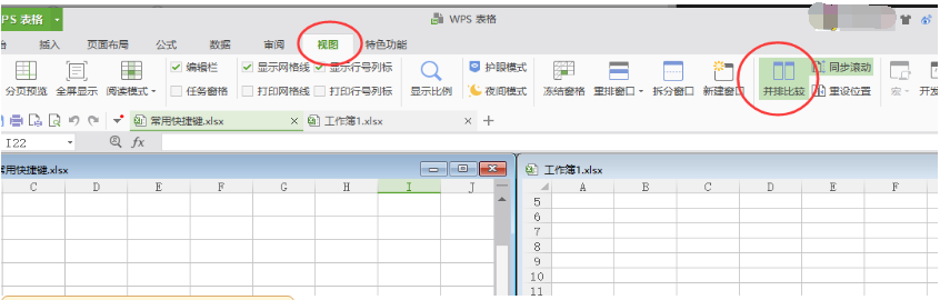 wps表格怎么分开两个窗口显示