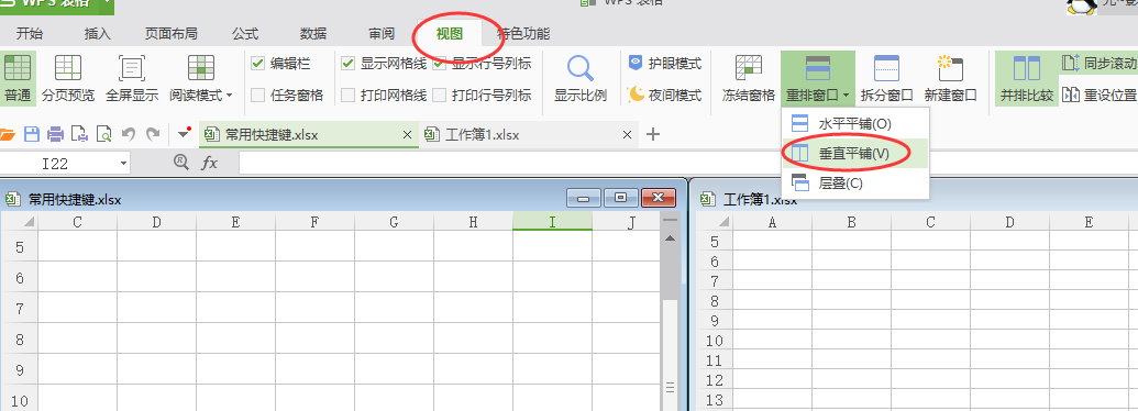 两个excel2007表格如何对比出相同的数据?