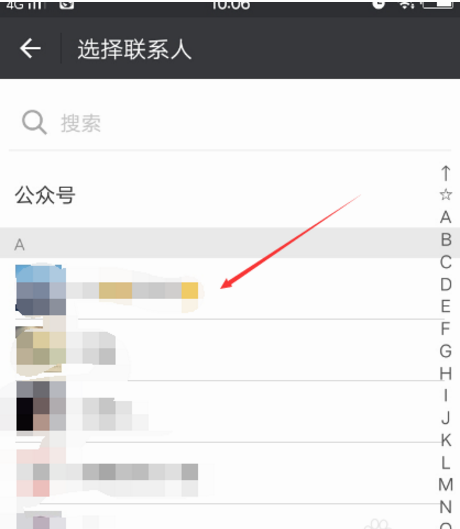 通过推荐名片加微信好友对方会知道吗