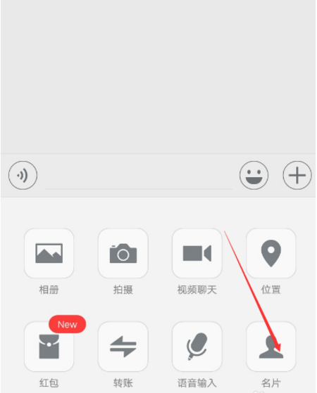 通过推荐名片加微信好友对方会知道吗
