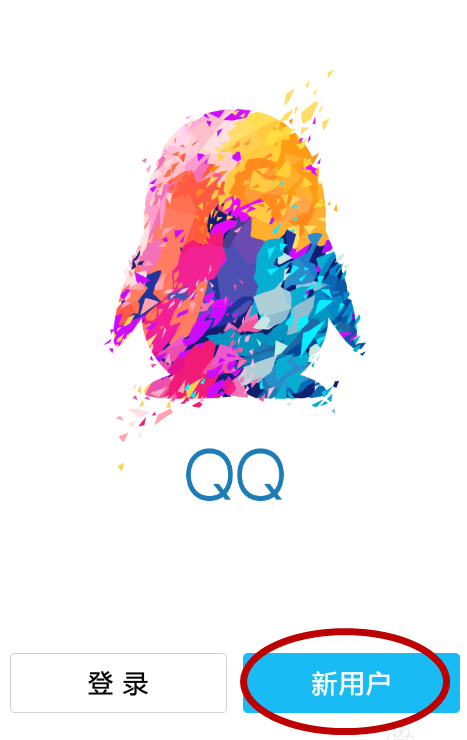 qq启动图图标图片