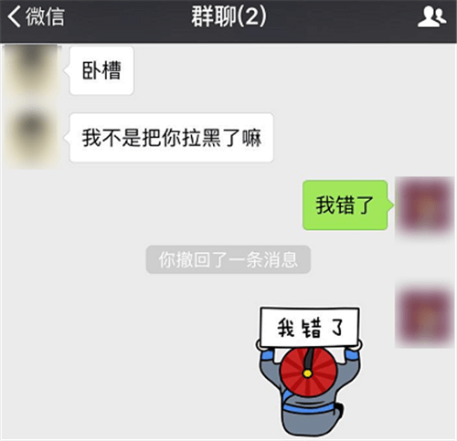 微信好友被拉黑名单可以老发验证消息吗