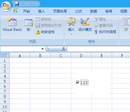 如何在Excel2010 版中插入复选框