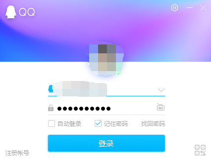 怎样用QQ给朋友传送文件?