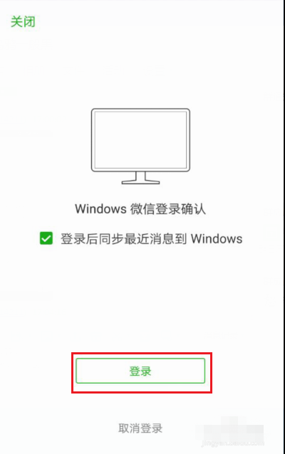 微信被拉黑后已经删除的聊天记录还能找回吗
