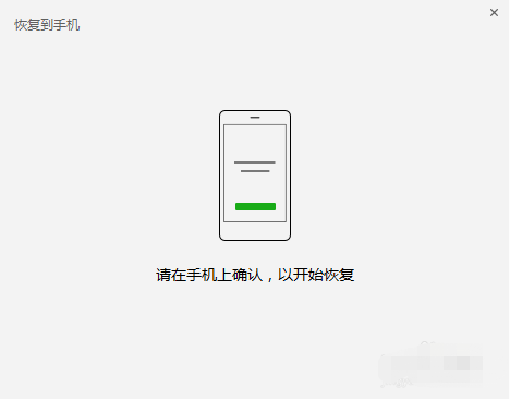 微信被拉黑后已经删除的聊天记录还能找回吗