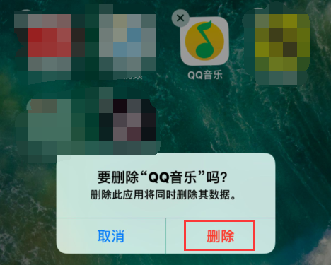 怎么永远退出QQ音乐登录?