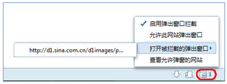 QQ浏览器pc怎么允许本站弹出窗口