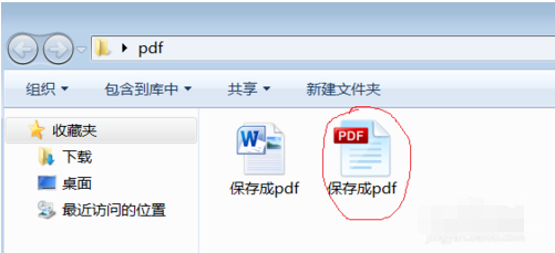 word文档如何转化为PDF文件-另存为里没有PDF选项怎么办