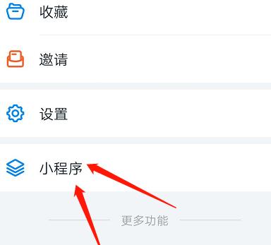 钉钉如何传图识字