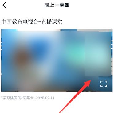 怎么和别人一起看同一个视频 15832213405e5e0a5cc41f53.02550840.jpeg