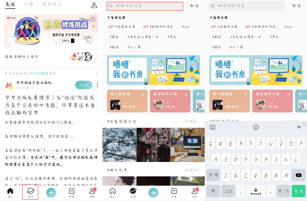 lofter下载教程 20200304105531_90964.jpg