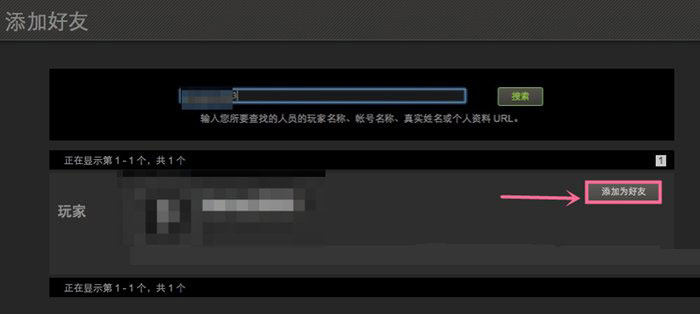 好友 steam怎样减老友-U9SEO 好友 steam怎样减老友-U9SEO