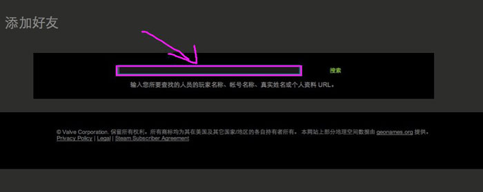 好友 steam怎样减老友-U9SEO 好友 steam怎样减老友-U9SEO