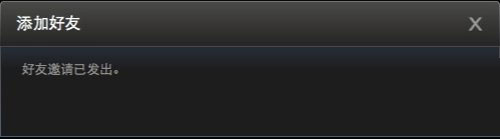 好友 steam怎样减老友-U9SEO 好友 steam怎样减老友-U9SEO