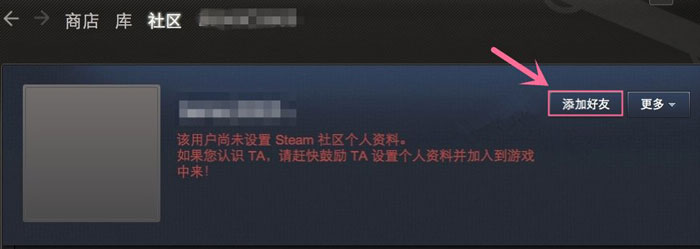 好友 steam怎样减老友-U9SEO 好友 steam怎样减老友-U9SEO