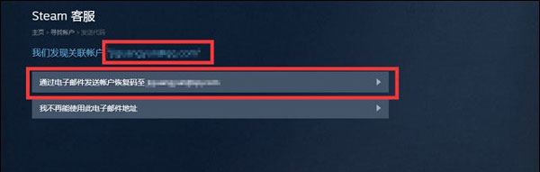 密码 steam暗码记了怎样办-U9SEO 密码 steam暗码记了怎样办-U9SEO