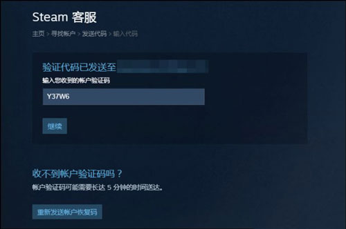 密码 steam暗码记了怎样办-U9SEO 密码 steam暗码记了怎样办-U9SEO